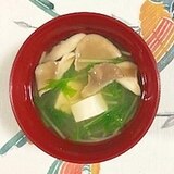 水菜、塩とうふ、あわび茸のお味噌汁